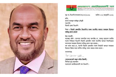 সিলেটের সকল আসনে বিএনপির সমন্বয়ক কাইয়ুম চৌধুরী