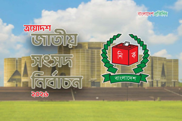 বাবার জন্য ভোটের মাঠে আমীর খসরুর ছেলে ইসরাফিল