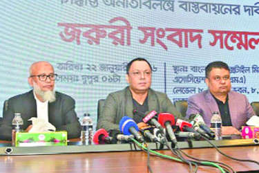 ফেব্রুয়ারি থেকে টেক্সটাইল মিল বন্ধ ঘোষণা