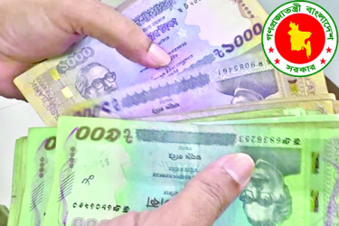 আর্থিক চাপে পড়বে পরবর্তী সরকার