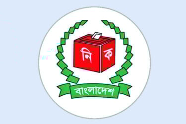 ইসিতে চলছে নির্বাচনি কর্মযজ্ঞ