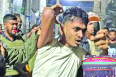 ঢামেকে চিকিৎসকের ওপর হামলা সাড়ে তিন ঘণ্টা বন্ধ সেবা