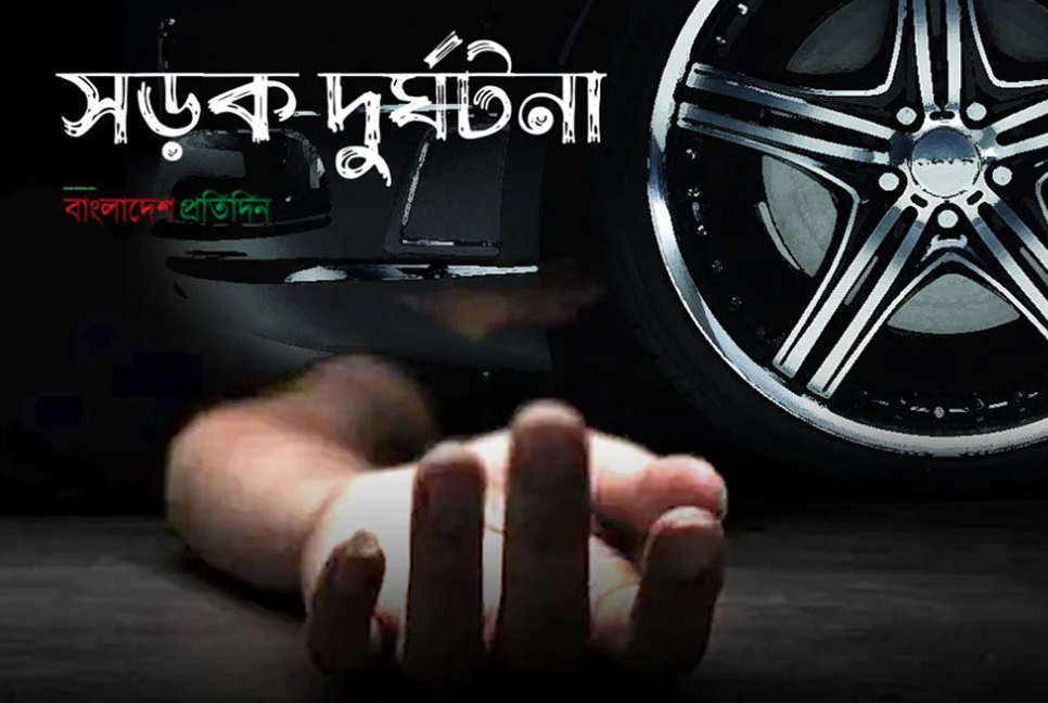 লালমোহনে বাসচাপায় দুই মোটরসাইকেল আরোহী নিহত