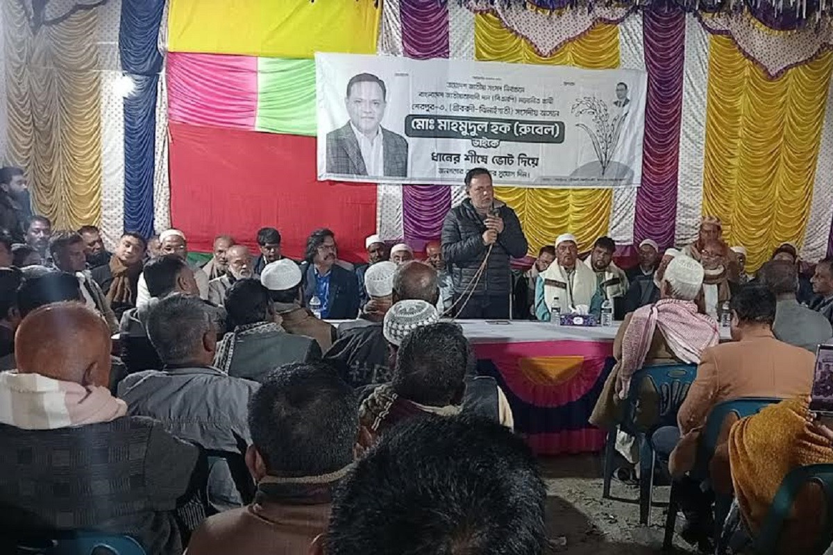 শ্রীবরদীতে ধানের শীষের পক্ষে ১৭ চেয়ারম্যান ও চার শতাধিক মেম্বারের প্রতিশ্রুতি