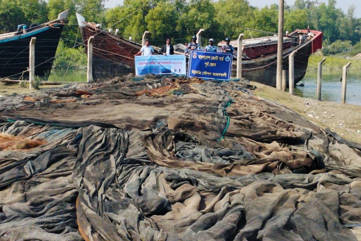 মহেশখালীতে ৭৫ কোটি টাকার নিষিদ্ধ জাল জব্দ