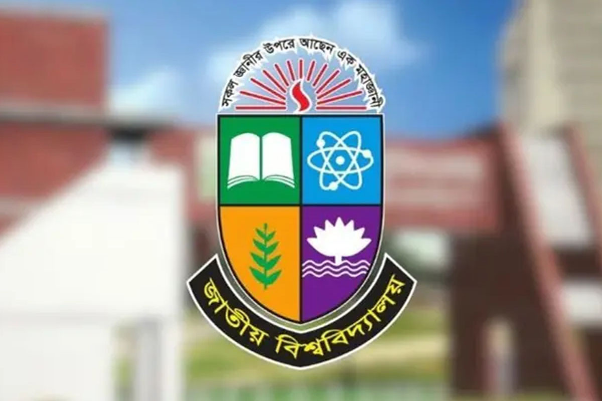 বিসিএস পরীক্ষা উপলক্ষে শিক্ষাপ্রতিষ্ঠানের জন্য জরুরি নির্দেশনা