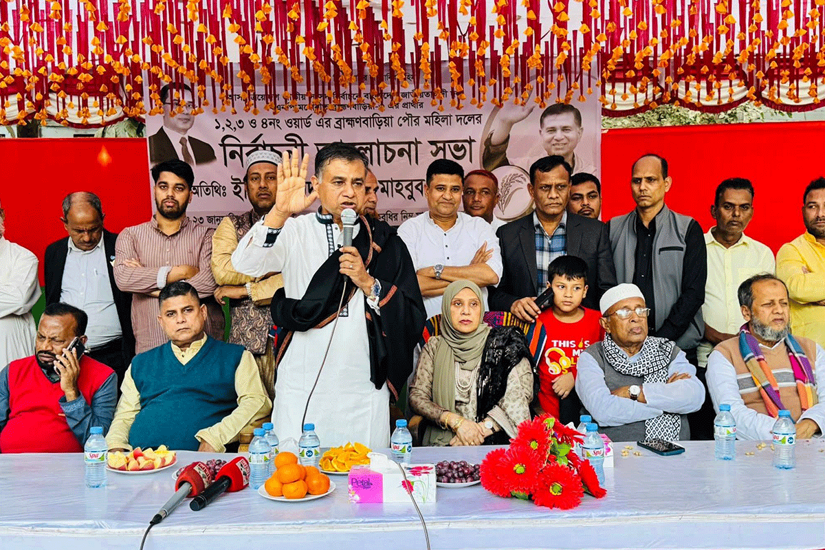 ব্রাহ্মণবাড়িয়া-৩ আসনে বিএনপির প্রার্থীর নির্বাচনী সভা