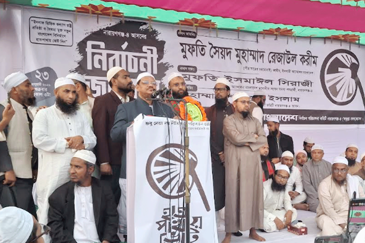 তারা ইসলামের লেবেল লাগিয়ে আমাদের ধোঁকা দিয়েছে: রেজাউল করীম