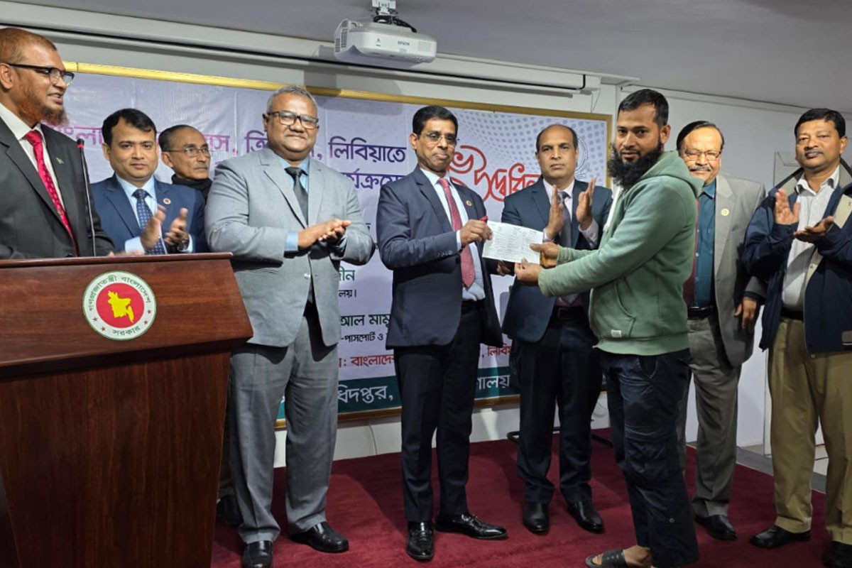 লিবিয়ায় বাংলাদেশ দূতাবাসে ই-পাসপোর্ট সেবা উদ্বোধন