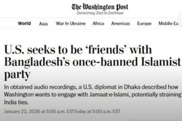এক সময়ের নিষিদ্ধ জামায়াতের সঙ্গে বন্ধুত্ব চায় যুক্তরাষ্ট্র