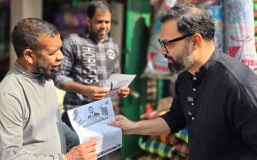 ধর্মের অপব্যবহার রুখতে ভোটারদের সচেতন থাকার আহ্বান আমিনুল হকের