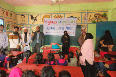 জলবায়ু পরিবর্তনের প্রভাব মোকাবেলায় শুভসংঘের সভা