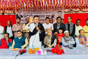 ব্রাহ্মণবাড়িয়া-৩ আসনে বিএনপির প্রার্থীর নির্বাচনী সভা