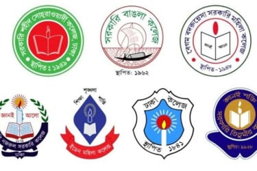 ৭ কলেজে প্রশ্ন ফাঁসের অভিযোগ