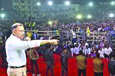 ভাগ্য পরিবর্তন করতে ধানের শীষে ভোট দিন