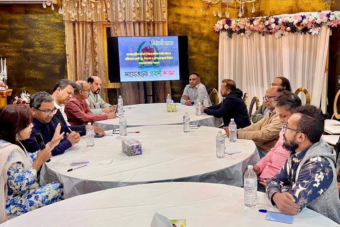 সিডনিতে প্রবাসীদের বার্তা : নিরপেক্ষ জাতীয় নির্বাচন এখন সময়ের দাবি