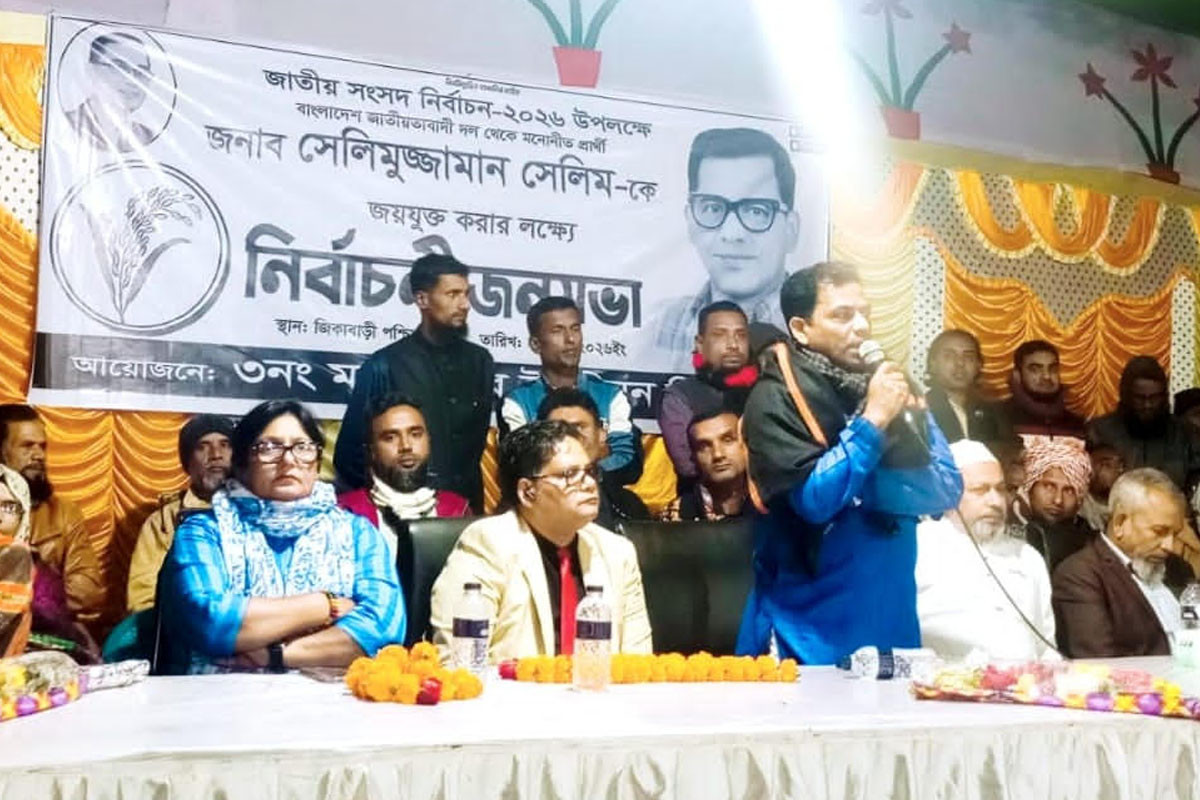 আমি এমপি নয়, আপনাদের প্রতিনিধি হতে চাই : সেলিমুজ্জামান