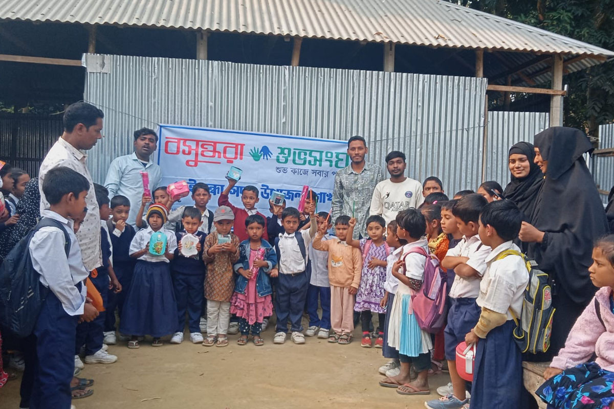 গাইবান্ধায় বসুন্ধরা শুভসংঘের উদ্যোগে সাধারণ জ্ঞান প্রতিযোগিতা অনুষ্ঠিত