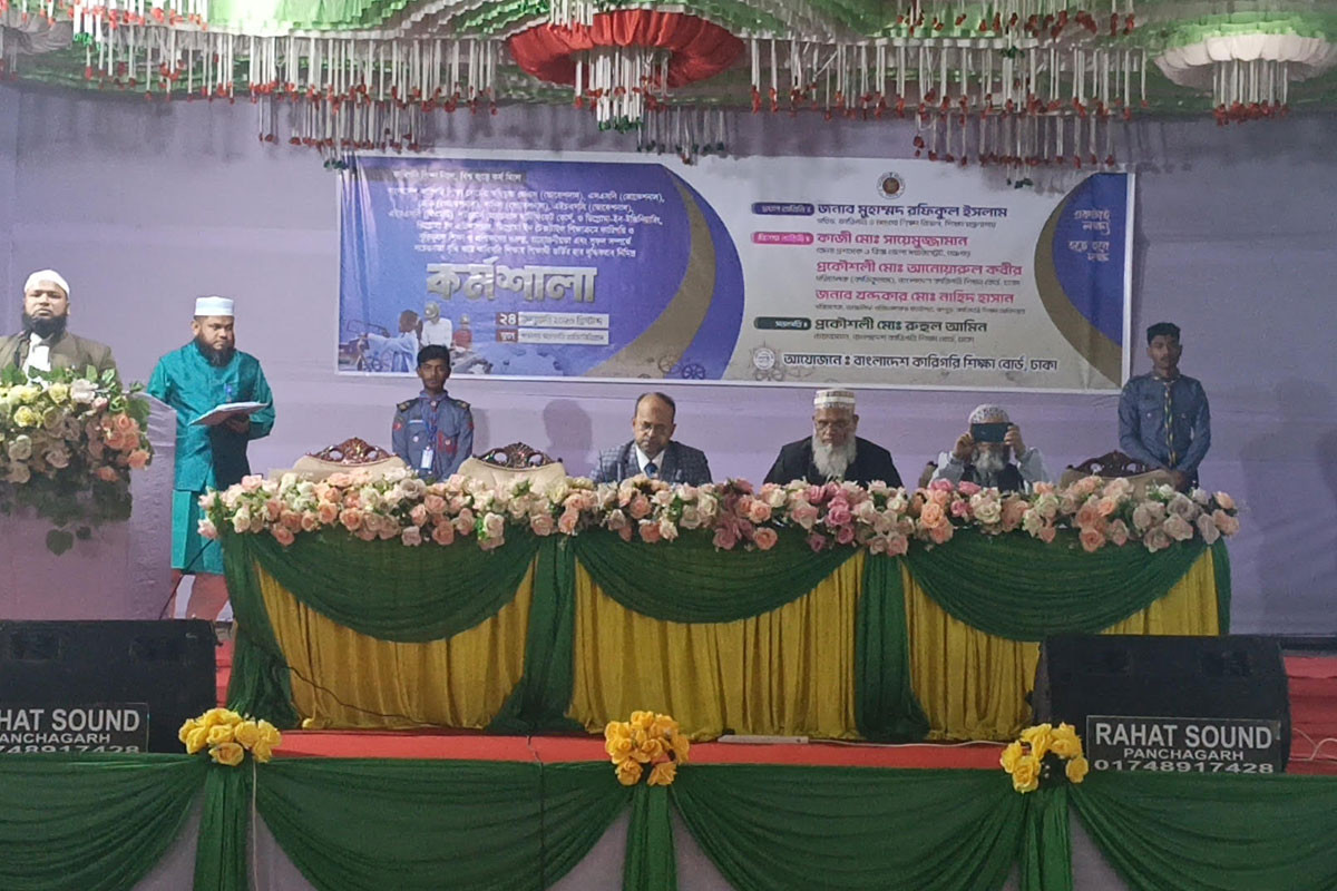 পঞ্চগড়ে শিক্ষক-ইমাম ও শিক্ষানুরাগীদের নিয়ে কর্মশালা