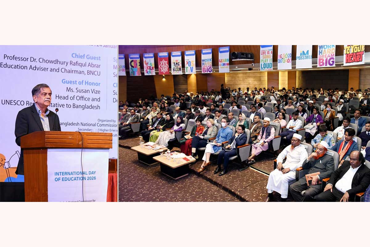 প্রান্তিক জনগোষ্ঠীর অন্তর্ভুক্তিতে সংলাপ জরুরি : শিক্ষা উপদেষ্টা