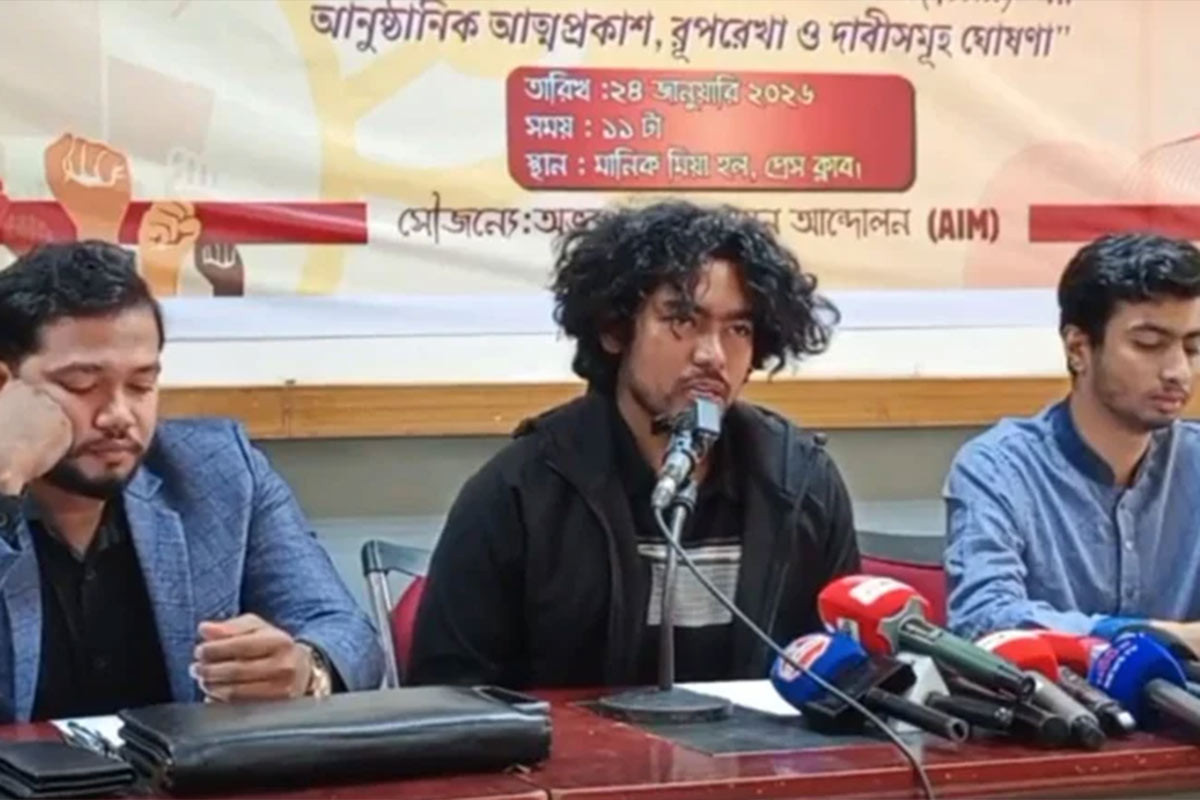 জুলাই যোদ্ধাদের নতুন প্ল্যাটফর্ম ‘অভ্যুত্থান বাস্তবায়ন আন্দোলন’