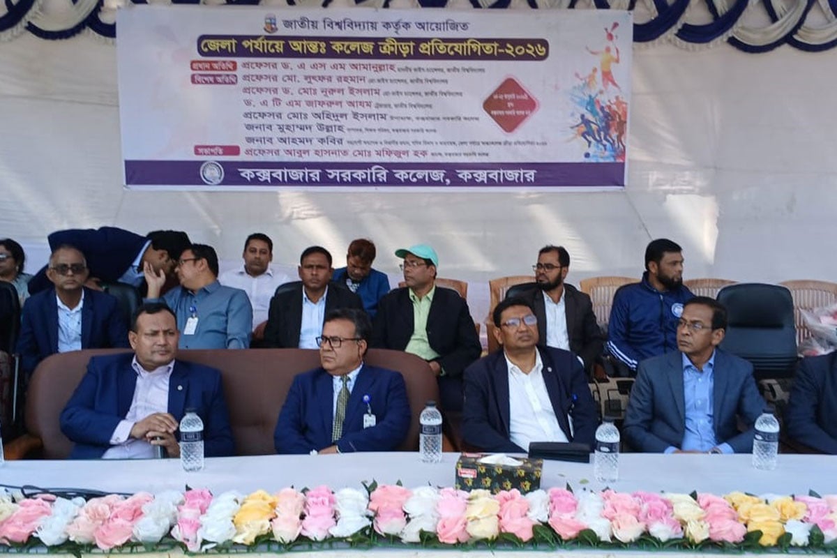 ‘মানোন্নয়নের পাশাপাশি উচ্চ শিক্ষাকে কর্মমুখী করতে কাজ করছে জাতীয় বিশ্ববিদ্যালয়’