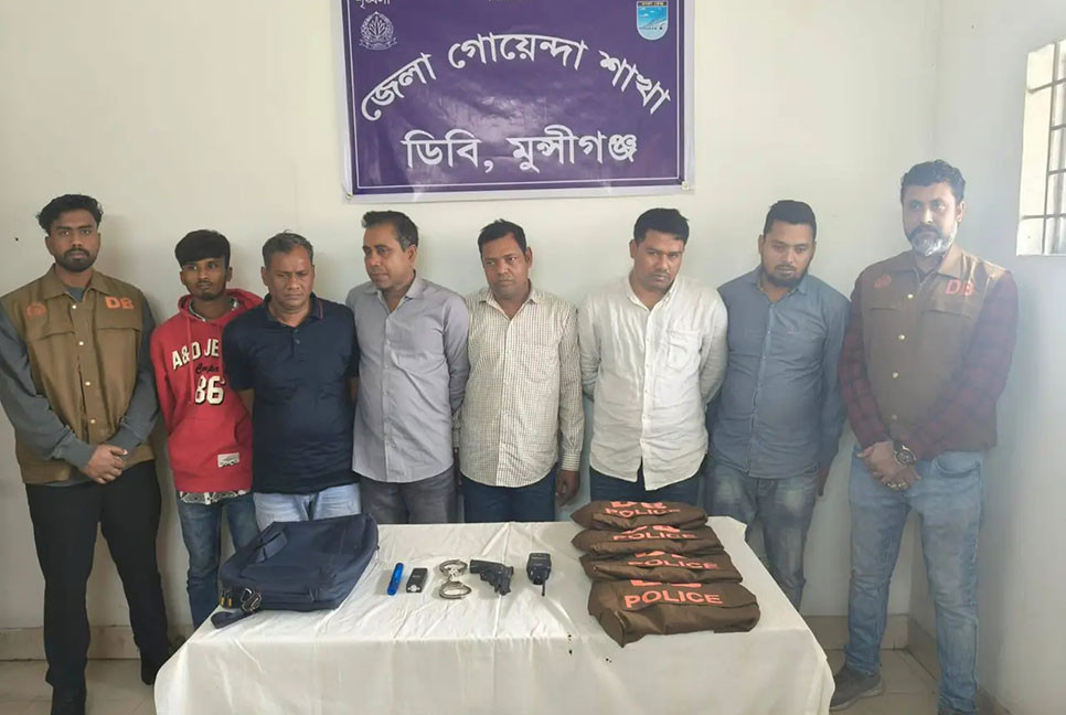 মুন্সীগঞ্জে ডিবি পরিচয়ে ডাকাতির চেষ্টা, গ্রেফতার ৬