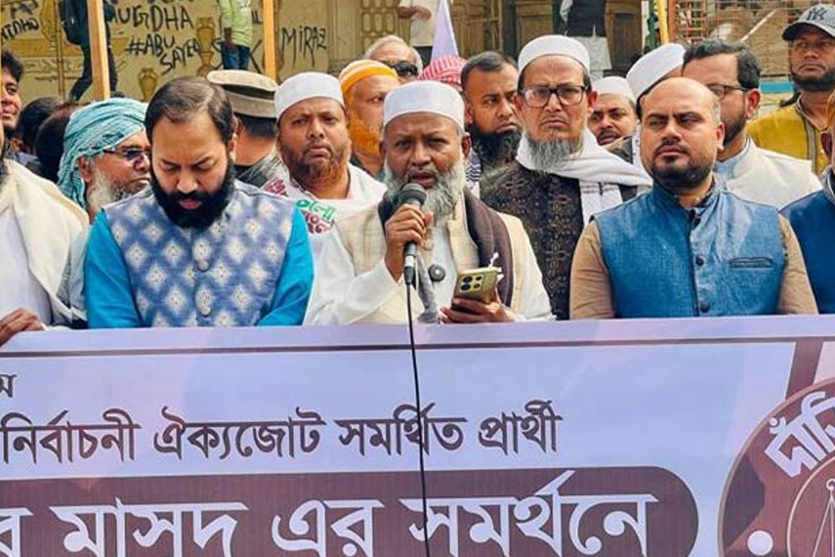 টাঙ্গাইল-৫ আসনে জামায়াত ও ১০ দলীয় জোটের নির্বাচনী মিছিল