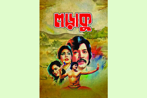 যে ছবি দেখে মার্শাল আর্ট শেখার ধুম পড়েছিল