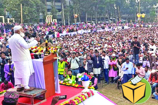 বিভক্তির নয়, ঐক্যের বাংলাদেশ চাই