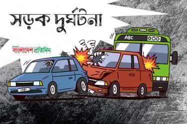 রাজধানীর খিলগাঁওয়ে বাসের ধাক্কায় নিহত ১