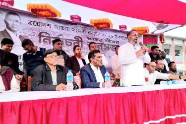 বাগেরহাট-৩ আসনে বিএনপি প্রার্থী ড. শেখ ফরিদুল ইসলামের জনসভা