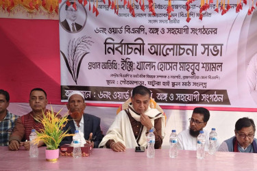 ব্রাহ্মণবাড়িয়া-৩ আসনে বিএনপি প্রার্থীর নির্বাচনী জনসভা