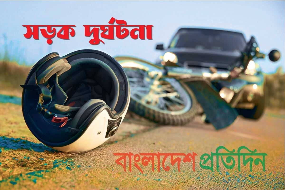 যাত্রাবাড়ীতে ট্রাকের ধাক্কায় দুই মোটরসাইকেল আরোহী নিহত