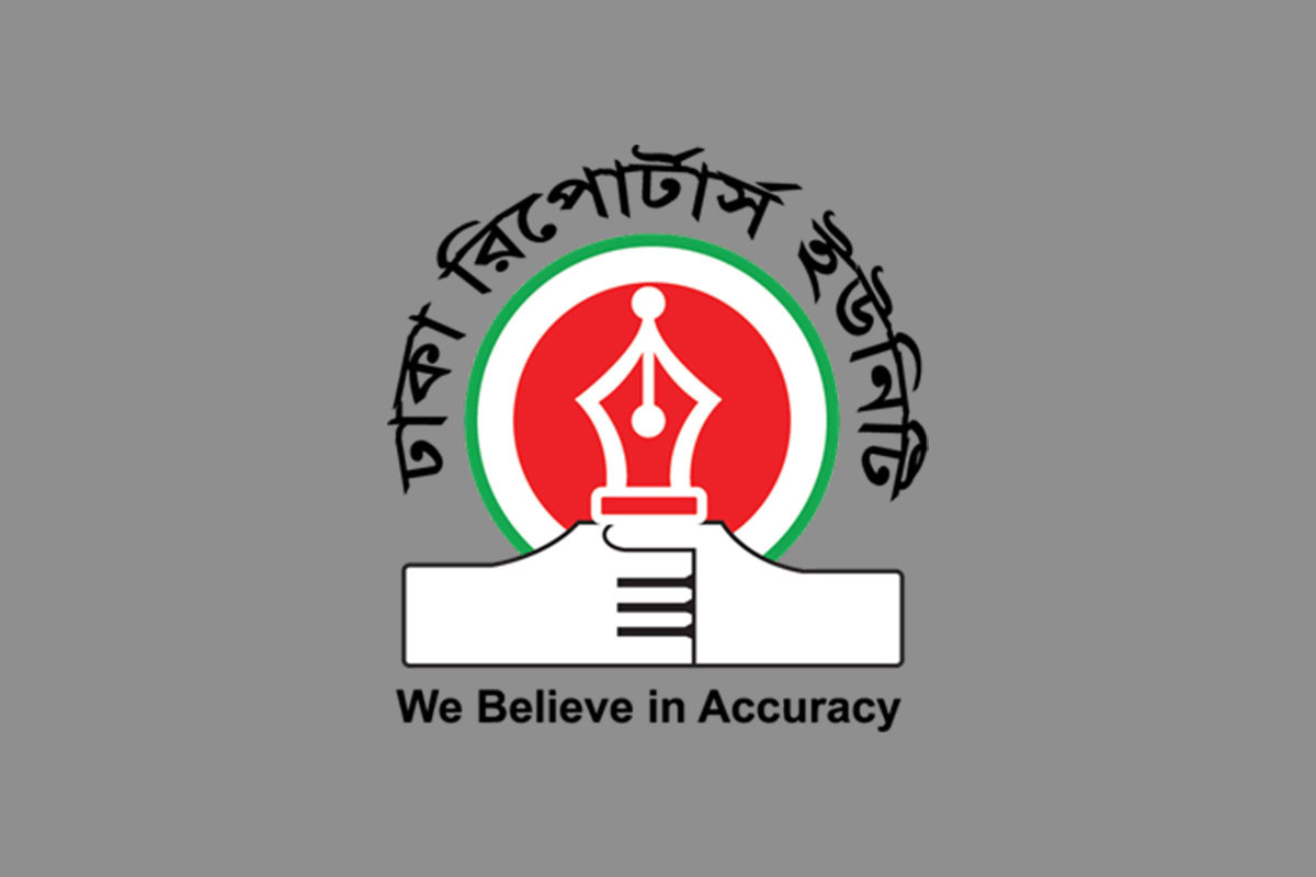 রবিবার ডিআরইউতে ‘সাংবাদিক সহায়তা ডেস্ক’ হস্তান্তর