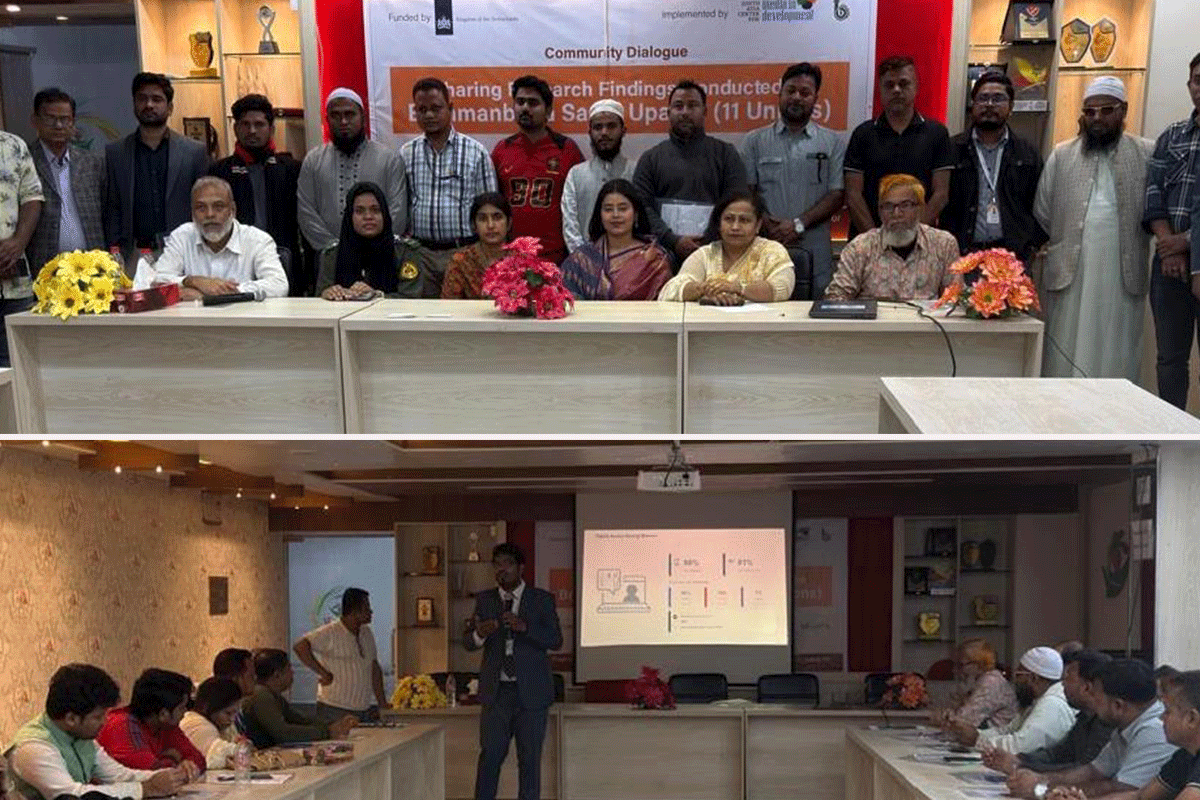 ব্রাহ্মণড়িয়ায় নারীদের ভোটাধিকার ও নির্বাচনী অংশগ্রহণ নিয়ে আলোচনা