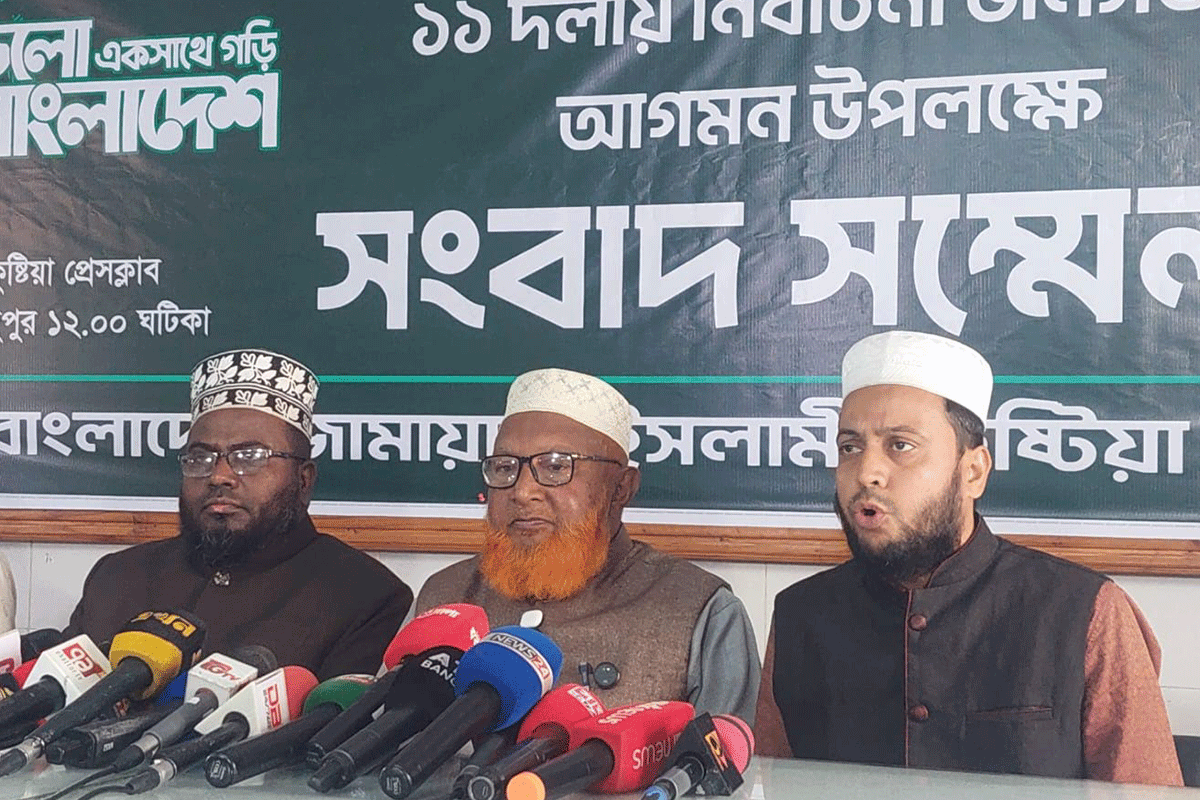 কাল নির্বাচনী জনসভায় কুষ্টিয়ায় যাচ্ছেন জামায়াত আমির