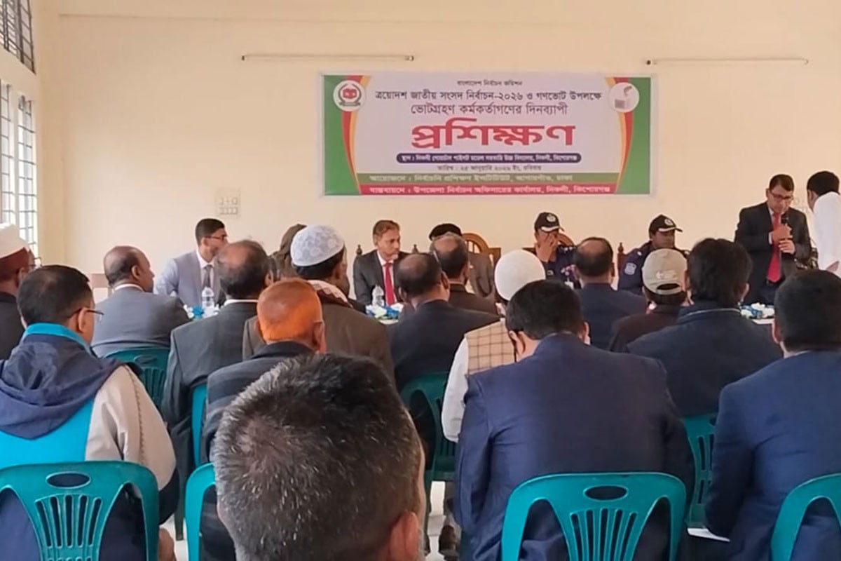 নিকলীতে ভোটগ্রহণ কর্মকর্তাদের প্রশিক্ষণ