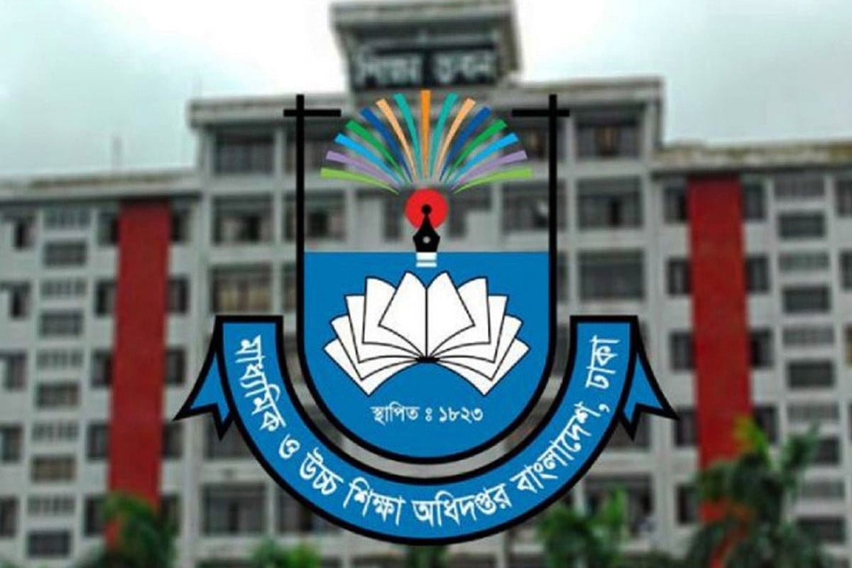 এমপিওভুক্ত শিক্ষক-কর্মচারীদের প্রতি মাউশির জরুরি নির্দেশনা