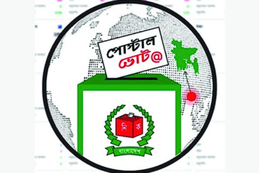 পোস্টাল ব্যালটে ভোট দিয়ে দ্রুত পাঠানোর তাগাদা ইসির