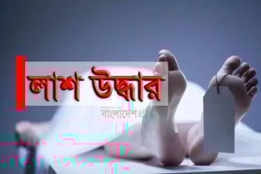 বাড্ডায় নারীর মরদেহ উদ্ধার