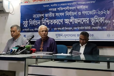 ঋণখেলাপিদের নিয়ে ইসির আচরণ প্রশ্নবিদ্ধ