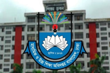 এমপিওভুক্ত শিক্ষক-কর্মচারীদের প্রতি মাউশির জরুরি নির্দেশনা