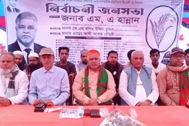 ব্রাহ্মণবাড়িয়া-১: নাসিরনগরে বিএনপি প্রার্থীর নির্বাচনি জনসভা