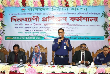 সিরাজদিখানে ভোটগ্রহণকারীদের দিনব্যাপী প্রশিক্ষণ কর্মশালা