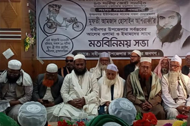 ব্রাহ্মণবাড়িয়া-৫; রিকশা প্রতীকের প্রার্থীর মতবিনিময় সভা