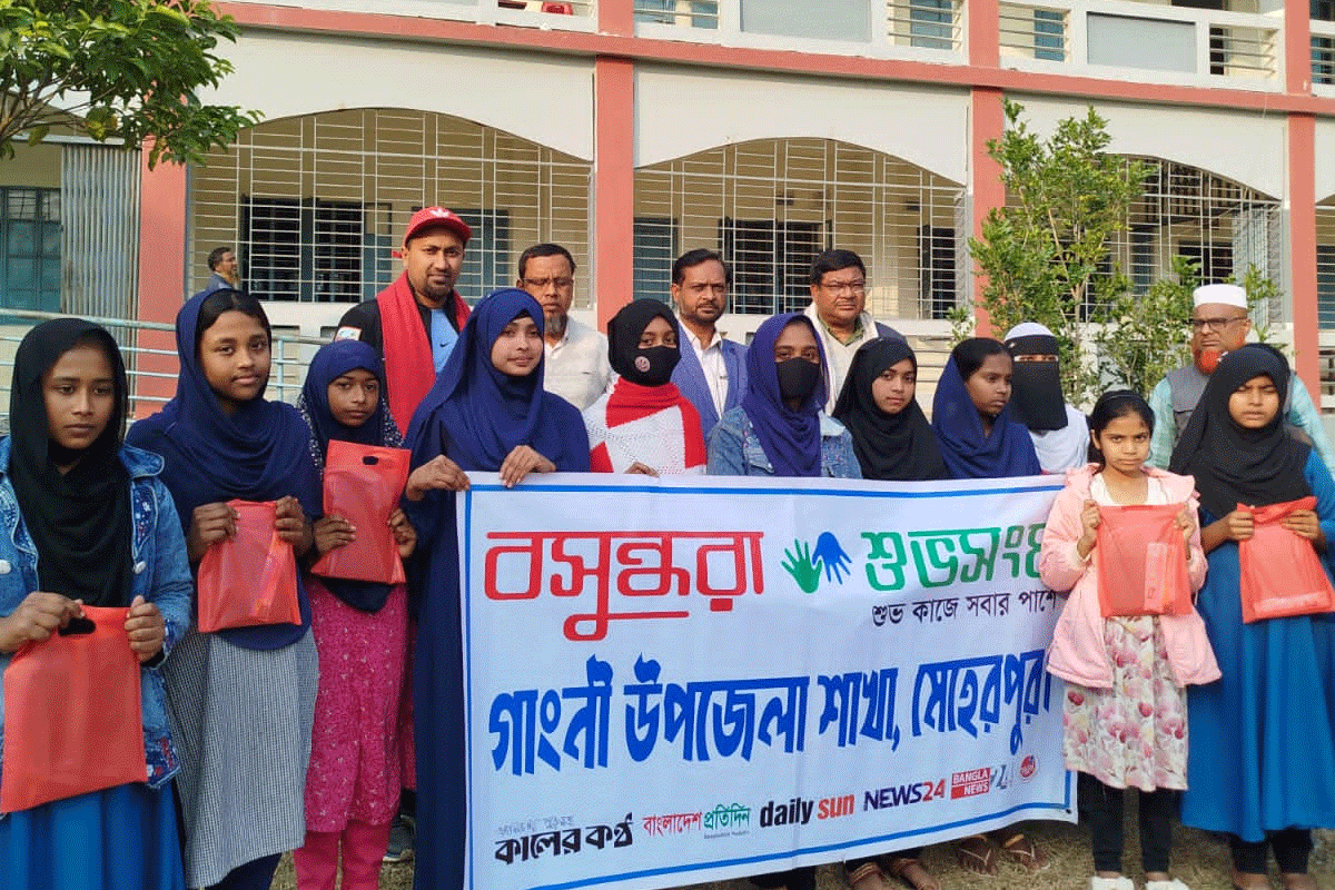 গাংনীতে বসুন্ধরা শুভসংঘের রচনা প্রতিযোগিতা ও পুরস্কার বিতরণ