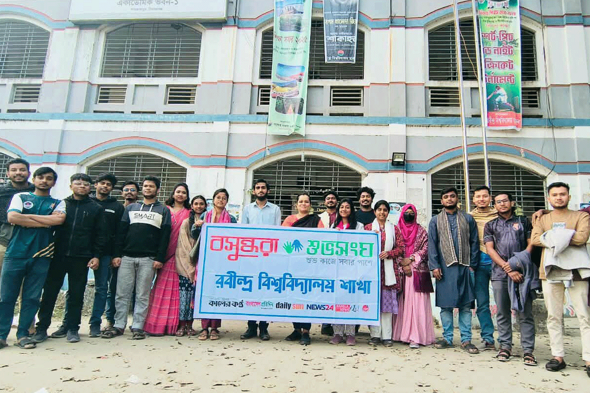 বসুন্ধরা শুভসংঘের উদ্যোগে রবীন্দ্র সাহিত্যচর্চা বিষয়ক সেমিনার