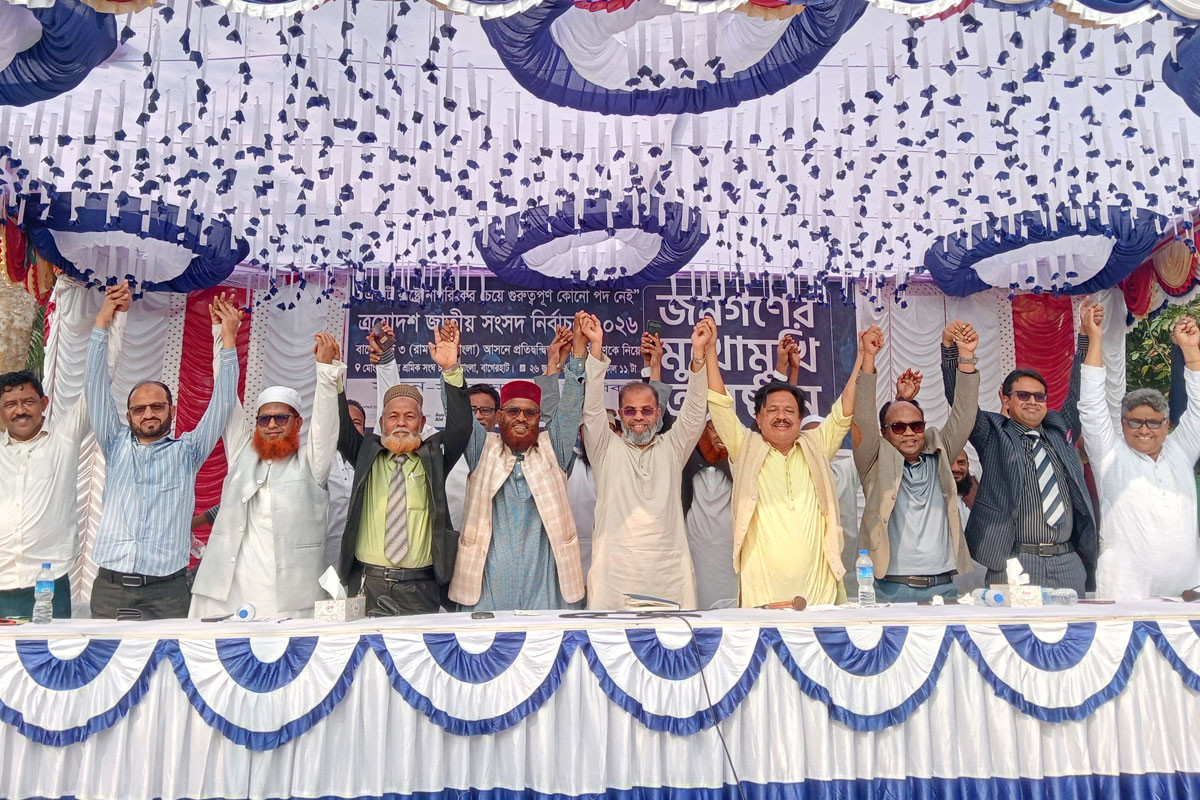 অবাধ, সুষ্ঠু ও গ্রহণযোগ্য নির্বাচন চান বক্তারা