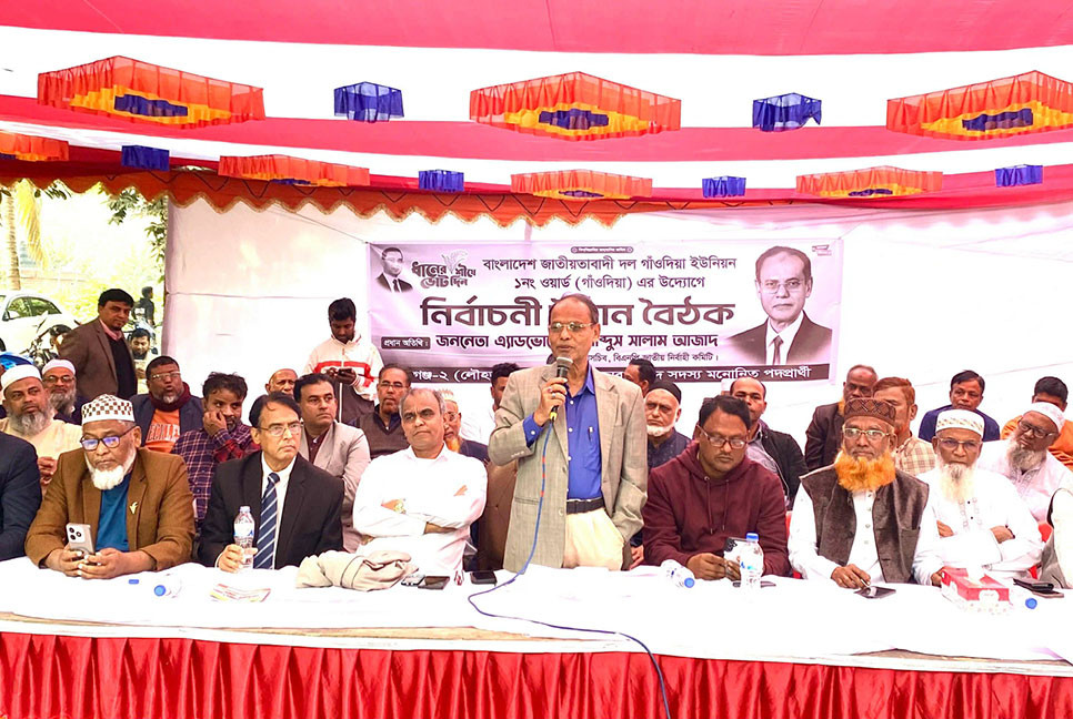 'বিএনপি নির্বাচিত হলে সরকার হবে গণবান্ধব'